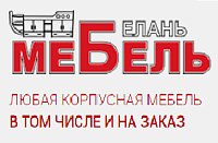 Разработка официального сайта-визитки для ООО «Белань»