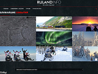Сайт туризма по России rulandinfo.ru