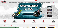 Интернет-магазин одежды и аксессуаров для мотоциклистов