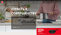 Локализация интернет-магазина ZWILLING