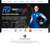 ROSTRUSTEAM RG