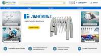 МЕДИГЕН - От прибора до лаборатории