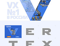 VERTEX – высотные рабочие платформы