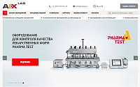 AIX LAB - КОМПЛЕКСНЫЙ ПОДХОД К ОСНАЩЕНИЮ ЛАБОРАТОРИЙ И ПРОИЗВОДСТВЕННЫХ ПРЕДПРИЯТИЙ