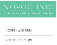 Новоклиник