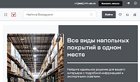 Вквадрате