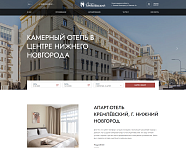 Апарт-отель Кремлёвский