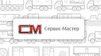 ООО «Сервис-Мастер»