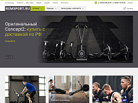 RowSport - официальный дистрибьютор Concept2 в России