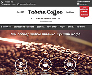 taberacoffee.ru
