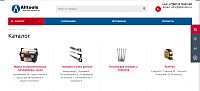 Alltools