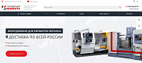 Торговый дом Инвента