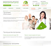 Аксис