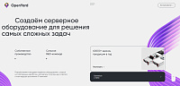 OpenYard