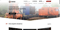 SK-Gorod