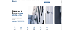СОДОС Домофоны Тюмень