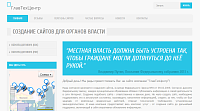 Корпоративный сайт компании "ГлавТехЦентр"