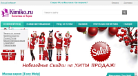 Kimiko.ru - интернет магазин корейской косметики