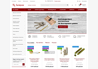 Forrepair — магазин качественной дверной фурнитуры