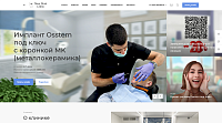NewDent Clinic
