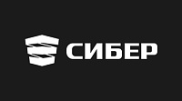 СИБЕР