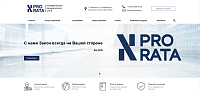 Юридическая фирма «PRO RATA» - юридические услуги в Смоленске