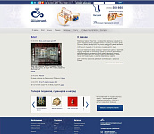 Разработка веб-сайта для Иркутского экспериментального ювелирного завода «Карат»