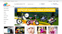 kubik-kids.ru