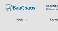 BauСhaos