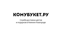 Служба доставки цветов «КомуБукет»