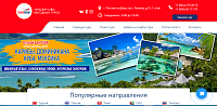 Турагентство выгодных туров в Ростове-на-Дону Sunmar