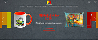 Салон печати Слон