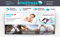 Imattress - фирменный магазин матрасов