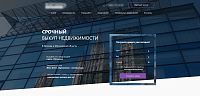 Финансовый лендинг
