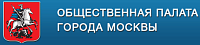 Общественная палата г.Москвы