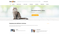 ЗевсВет — ветеринарная клиника в Москве