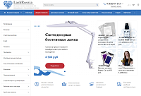 Интернет-магазин компании LashRussia.