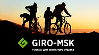GIRO-MSK товары для спортивного отдыха