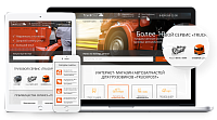 TruckPost – Интернет магазин автозапчастей для грузовых автомобилей