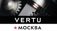 Сервисный центр "Vertu-Moscow"