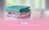 Сайт швейного предприятия Rina