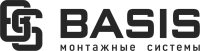 Монтажные решения "BASIS"