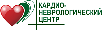 Сайт медицинской организации КАРДИО-НЕВРОЛОГИЧЕСКИЙ ЦЕНТР