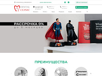 Стоматологическая клиника «IQ Dental Cliniс»