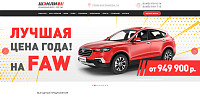 Австосалон «Шенли»