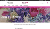 pion.ru