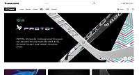 Разработка официального магазин Bauer в России