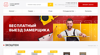 Салон межкомнатных и уличных дверей