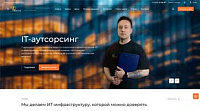 ПРИНТАКС