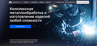 СтальСтрой ДВ